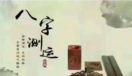 八字财多身弱之人，大多刑克父母