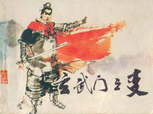 玄武门之变  李世民为何杀光所有亲兄弟？