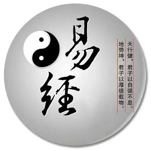 紫微斗数中中晚年强大上等的命格是什么? 紫微斗数中中晚年强大上等的命格是什么?