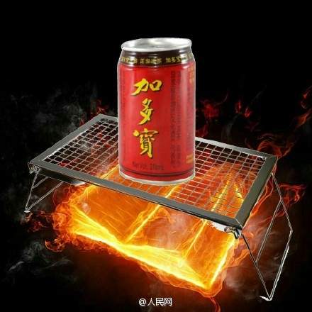 加多宝侮辱邱少云事件始末