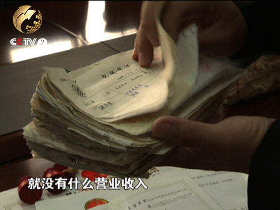 “7.28”特大金融诈骗案的山西特色