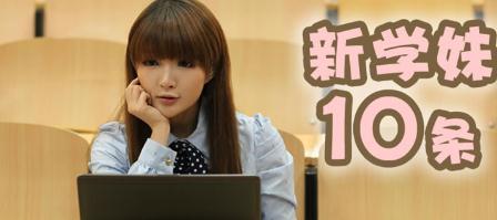 八字算命名著－渊海子平《女命总断歌》