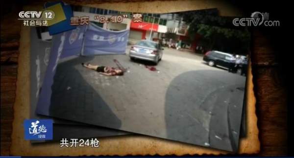 震惊全国8年之久的周克华案