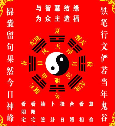 八字知识之二十七：日柱参断