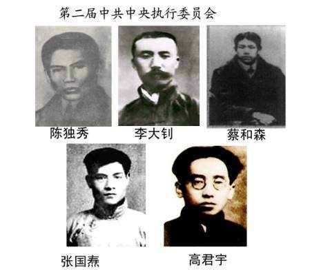 中国共产党第二次全国代表大会在上海英租界召开