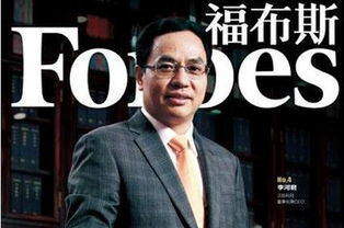 汉能股票被强停