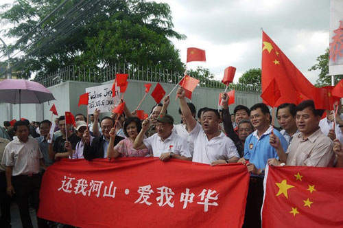 日本购买钓鱼岛 中国反日大游行