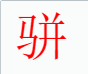 ��ҵ΢�Ž�ͼ_16613487248076.png