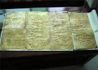卢森堡家族的查理四世在纽伦堡颁布了黄金诏书