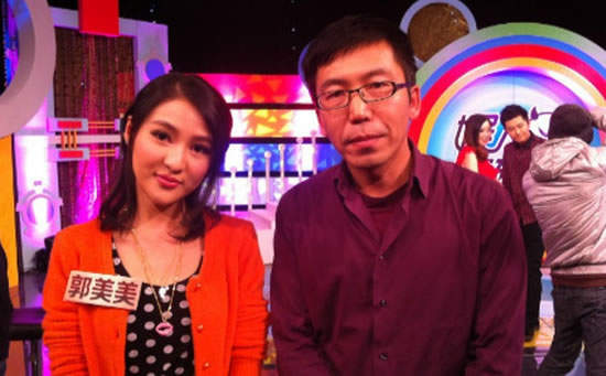  揭秘生活的郭美美每次性交易价码数十万