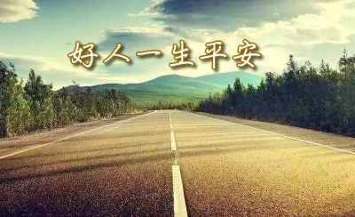 什么八字的女人有福 五行连续相生一生平安