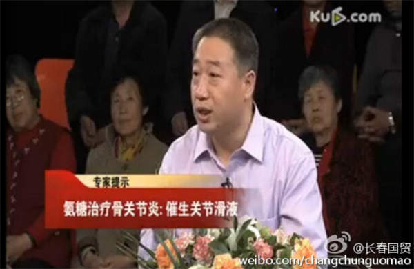 “虚假医药广告表演艺术家”刘洪滨事件