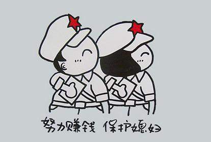 丙子日出生的人命运好吗，丙子日出生的人命运解析