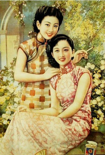 《民国日报》刊登《一般女士征求如意郎君的标准》