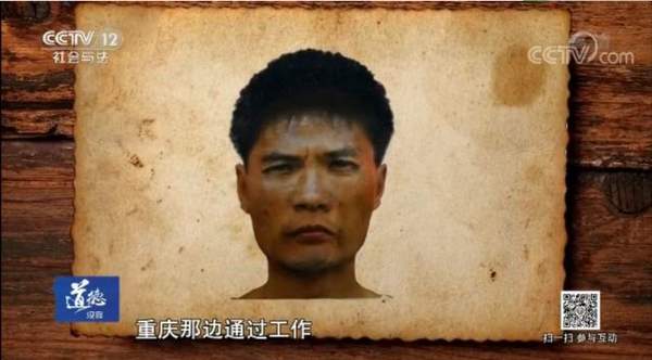 震惊全国8年之久的周克华案