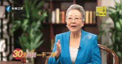 “虚假医药广告表演艺术家”刘洪滨事件