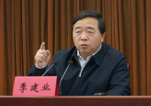 南京市原市长季建业被查