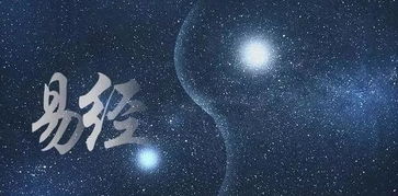 紫微斗数星铃星