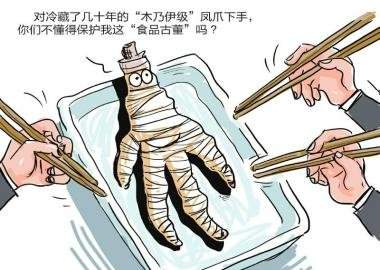 10万余吨“僵尸肉”销全国 部分“肉龄”达40年