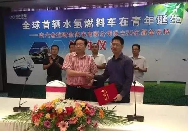 南阳“水氢发动机”事件
