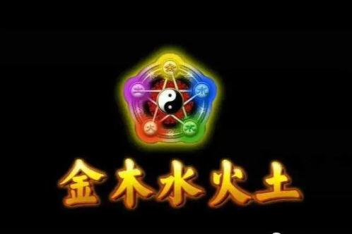 　　易德居是专业风水命理网站，有网友想知道生辰八字中有关于五行属金的问题，易德居小编汇集五行属金八字相关资料提供给网友查看，希望能让你满意，让你起到相应的帮助。  　　五行属金的人适合做什么行业？五行属金的命运解析  　　我们每个人都有自己的所长所短，也就是有自己擅长的事情，也有自己所不擅长的。五行不同，性格命运也不同，五行在我们的日常生活中意义重大，甚至在一定程度上决定了我们所适合从事的行业。那么，五行属金的人适合做什么行业呢？  　　五行属金行业  　　五行属金之人适合做电脑制造，零件制造，无线电通讯，微波通讯，钢铁业，金属材料，金属医疗器材，电子业，充电器，通用连接器，监视器，家电，银行，电玩硬体，扬声器，麦克风，零件组装，汽车行业，网站经营，电子商务，光电产品，电线，电缆，保险业，电池，发电，冶金。  　　钢材 、 金金属器材、银器皿、修理、交通、工具、汽车、机械、及一切的贵重矿物如钻石、宝石、金融、证券、经济、财政、保险、信托、银行、农会、渔会、信用社、期货、质押典当、研磨、金属机械、金属工具、喷砂、车床、火车、汽车、机车、推土机、怪手、电工、工业、重工业、国防、军队、钢制家具、钢制厨具、牙科、骨科、肺科、鼻科、气管科、银楼、钟表等。  　　五行属金命运  　　由于金型人具有高支配力，太过强势，其配偶必须处于从属地位，所以无论男女，找对象最好选择水型人、土型人。否则，由于自身的原因，导致对方从心理上无法承受，造成婚姻失败。这样的人一心忙于事业追求，处于从属地位的配偶及亲人，要全身心投入支持他的事业追求，要富有牺牲精神。这样的人往往与子女关系紧张，子女多有叛逆精神。切忌要尊重家人的事业、生活追求，否则可能会导致众叛亲离。  　　我们每个人都应该在成长的过程中对自己有一个清晰的了解和认知，明白自己适合做什么，能做什么，应该做什么。  　　易德居网是专业周易文化网站，我们所提供八字知识中关于五行属金的人适合做什么行业的分析，只是为了方便大家查阅到相关内容。我们也尽可能提供更加全面资料，在你的生活中能起到一定帮助，你对于本文所讲五行属金八字相关内容比较满意，请你关注易德居网或是下载安装易德居网APP，我们随时提供你所需要的资料。你也可以随时查看易德居每天更新资料。２