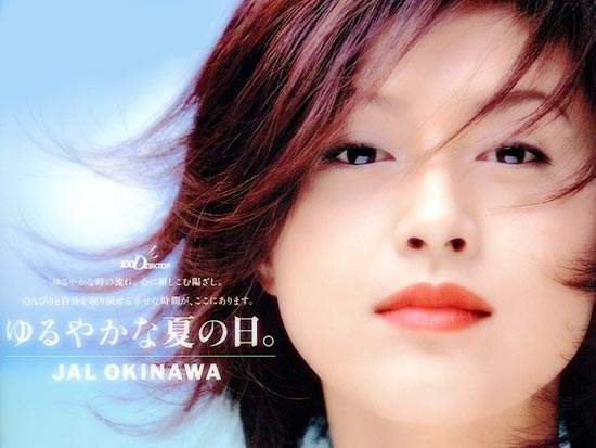 日本女星藤原纪香出生