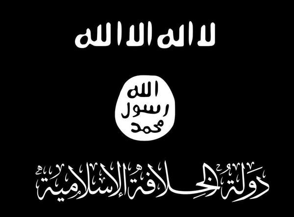 极端恐怖组织“伊斯兰国ISIS”建立