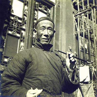 烟草渊源说