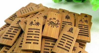 紫薇斗数三方四正的推断方法 紫薇斗数三方四正的推断方法