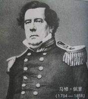 打开日本国门的黑船来航事件
