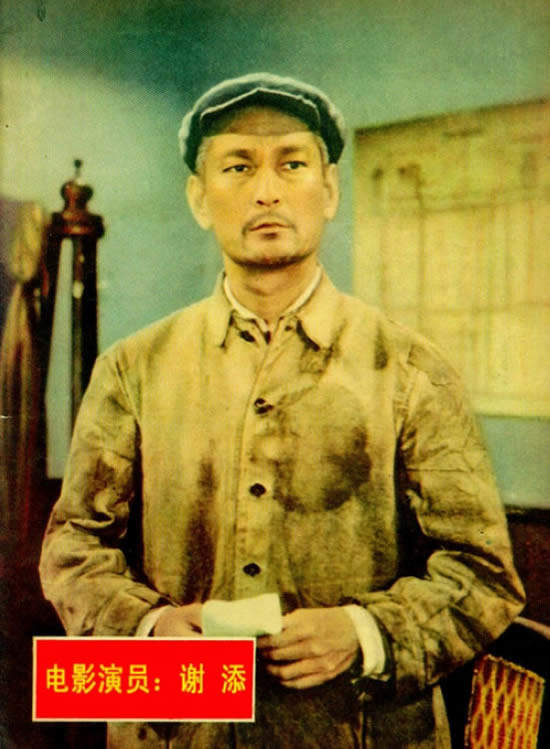 周总理提出评选中国电影“二十二大明星”