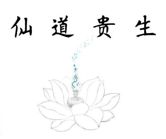 奇门遁甲——河图洛书的运用法门