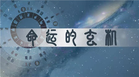 杀破狼见昌曲