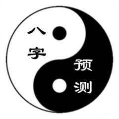 紫微斗数：事业篇，紫微斗数看事业.jpg