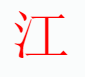 ��ҵ΢�Ž�ͼ_16415574167154.png