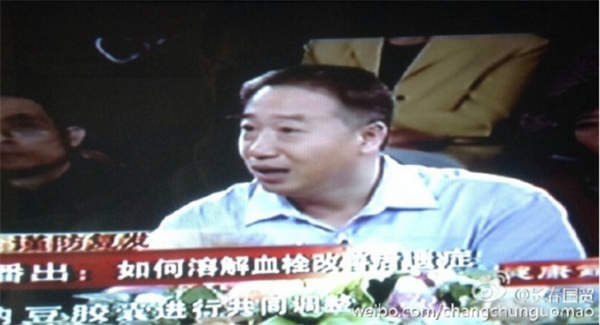 “虚假医药广告表演艺术家”刘洪滨事件