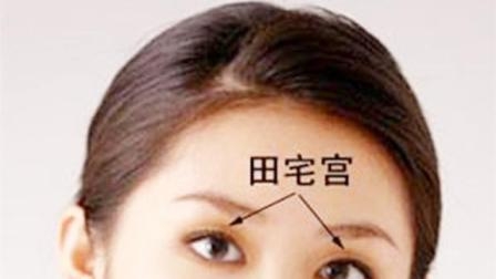 　　从女人额头面相看她是否有旺夫运